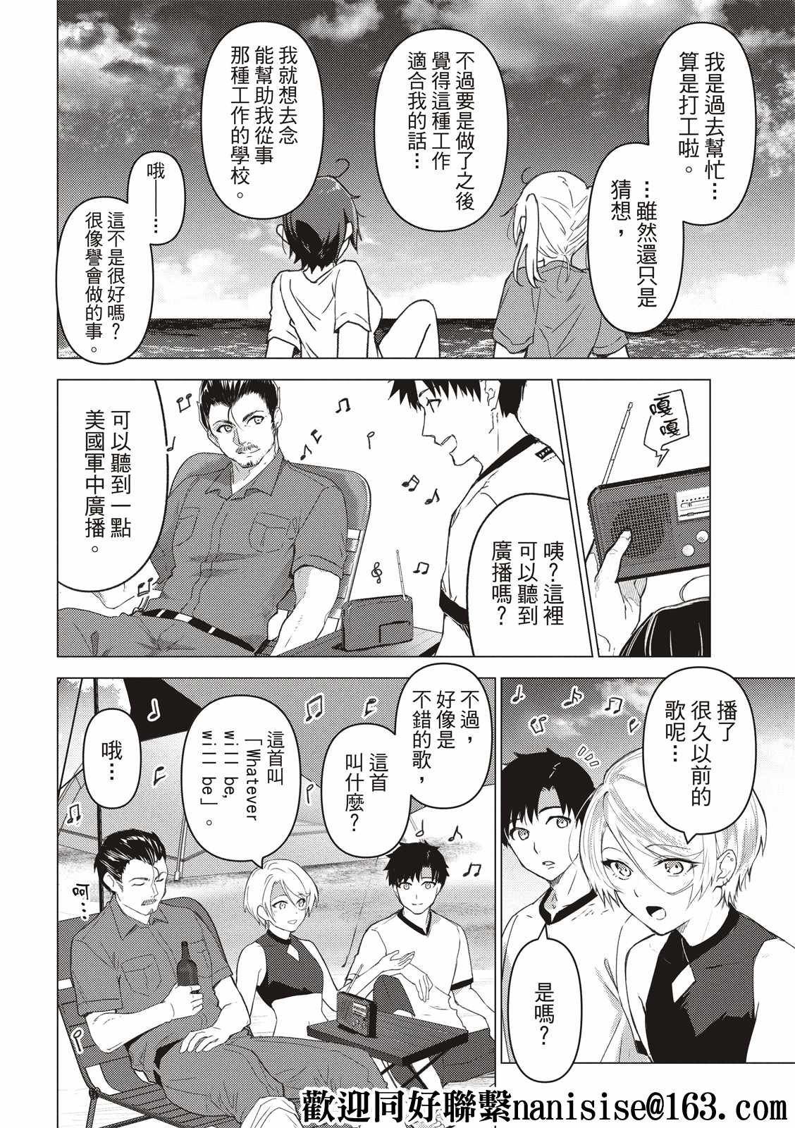 第128话