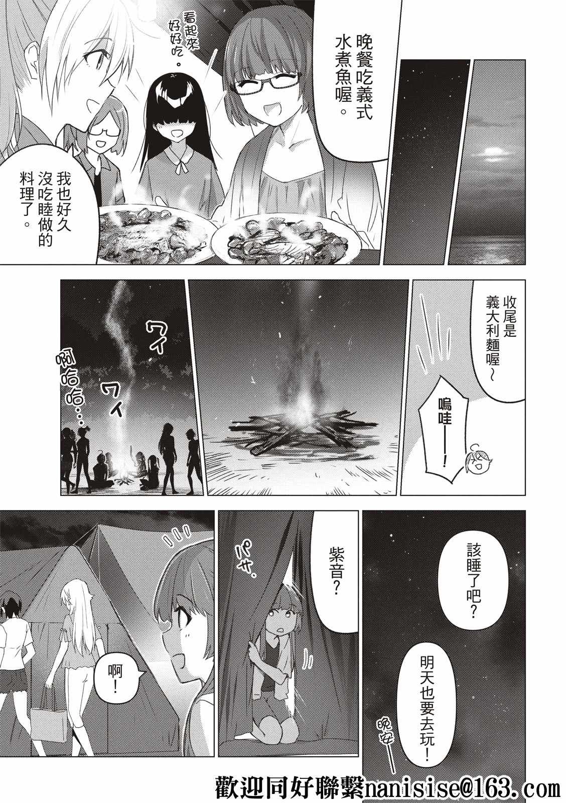 第128话