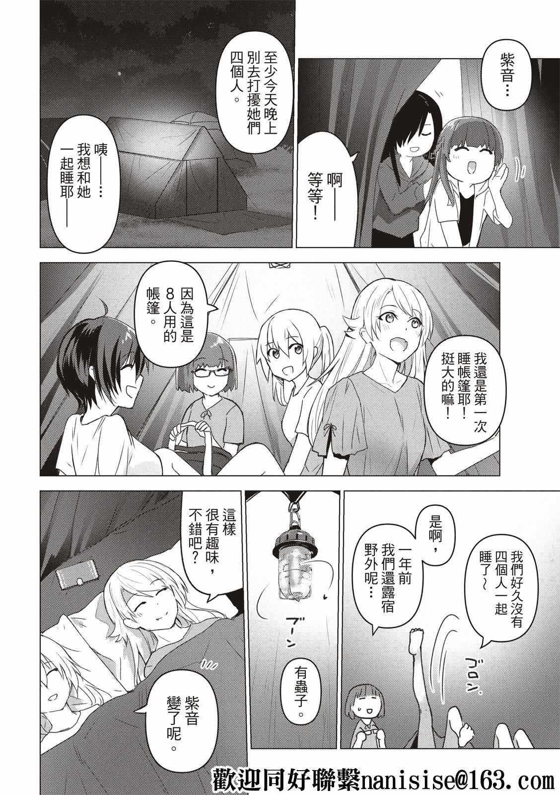 第128话