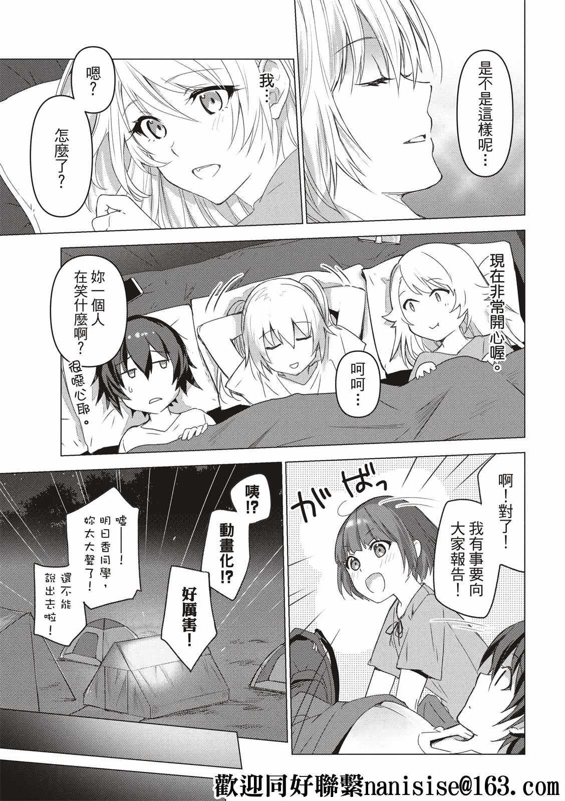 第128话