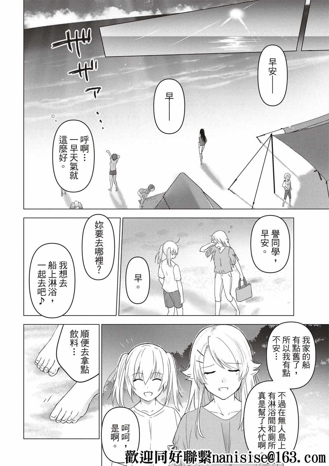 第128话
