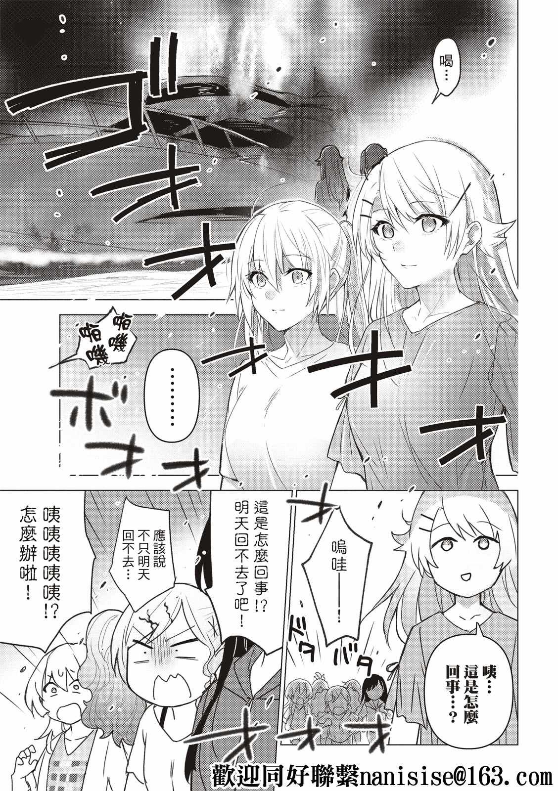 第128话