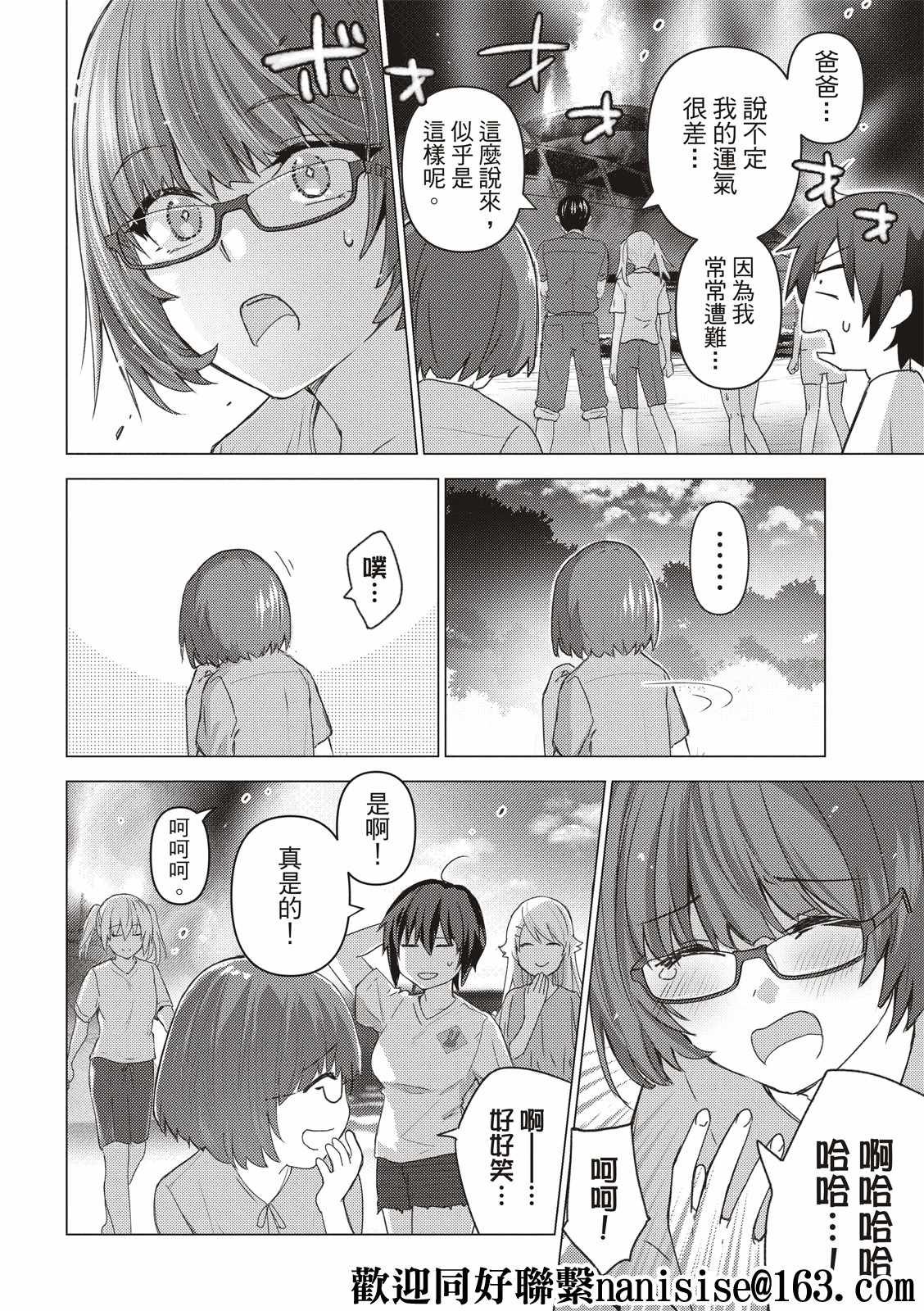 第128话