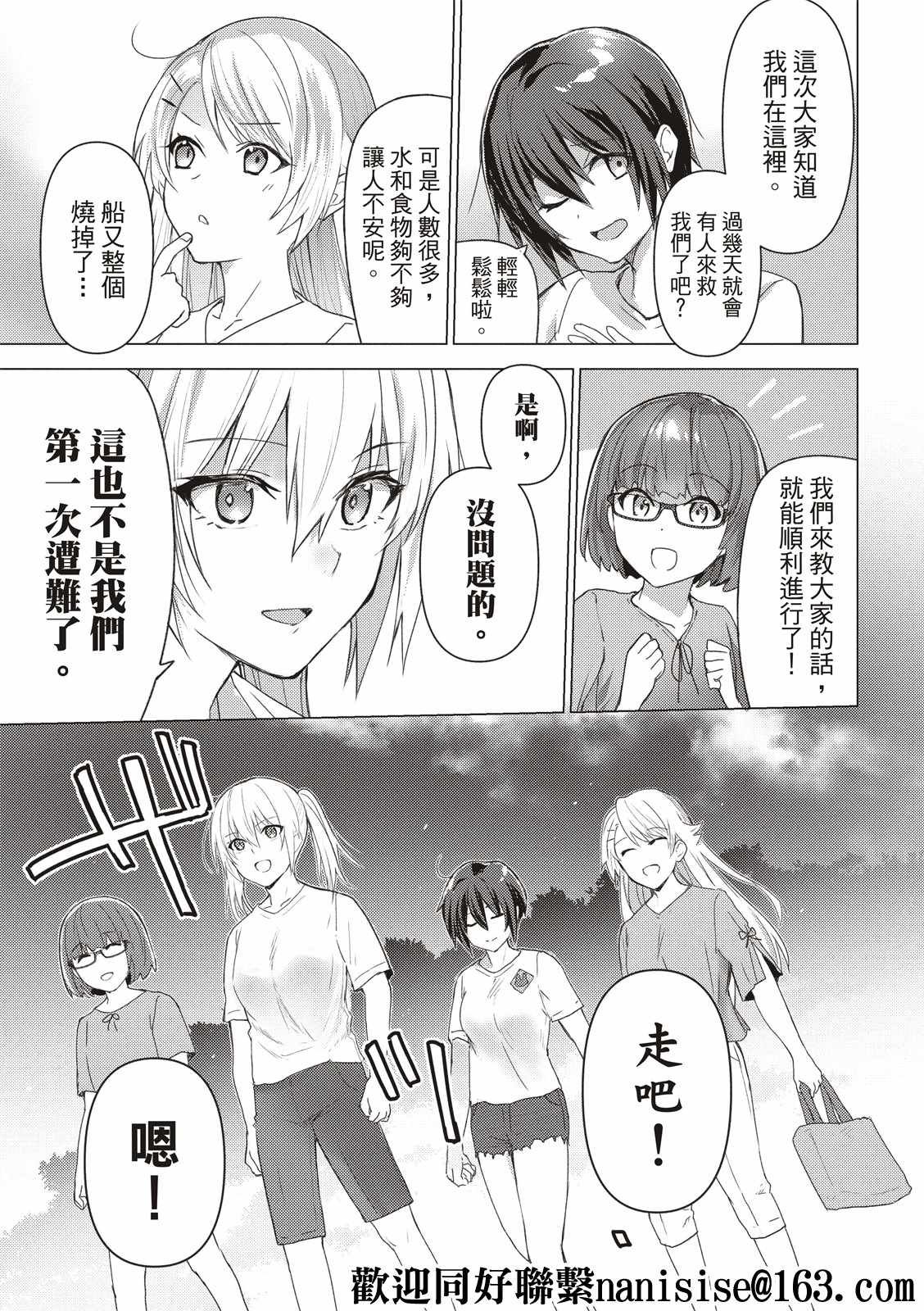 第128话