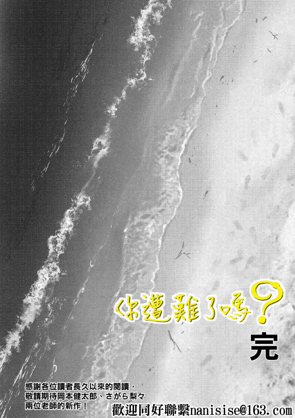 第128话