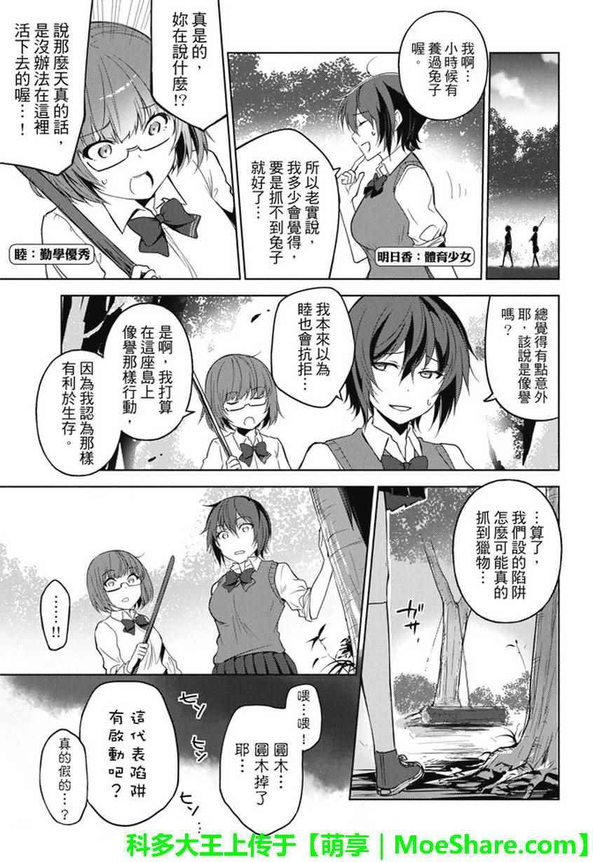 第15话