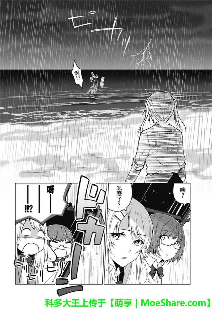 第18话