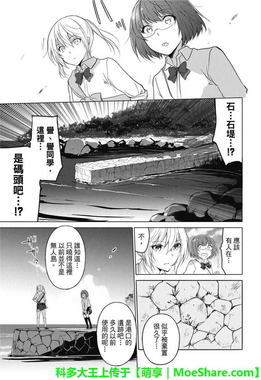 第20话
