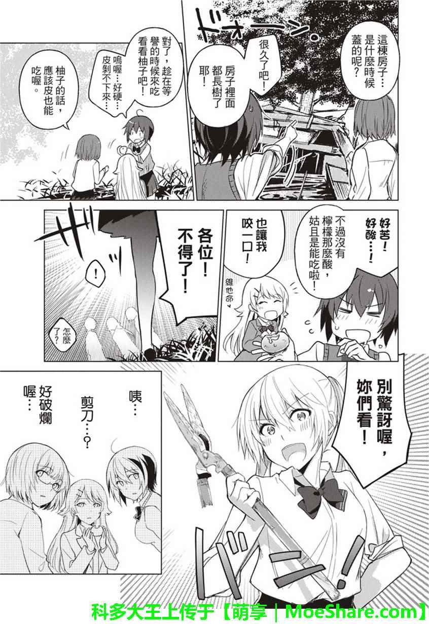 第21话