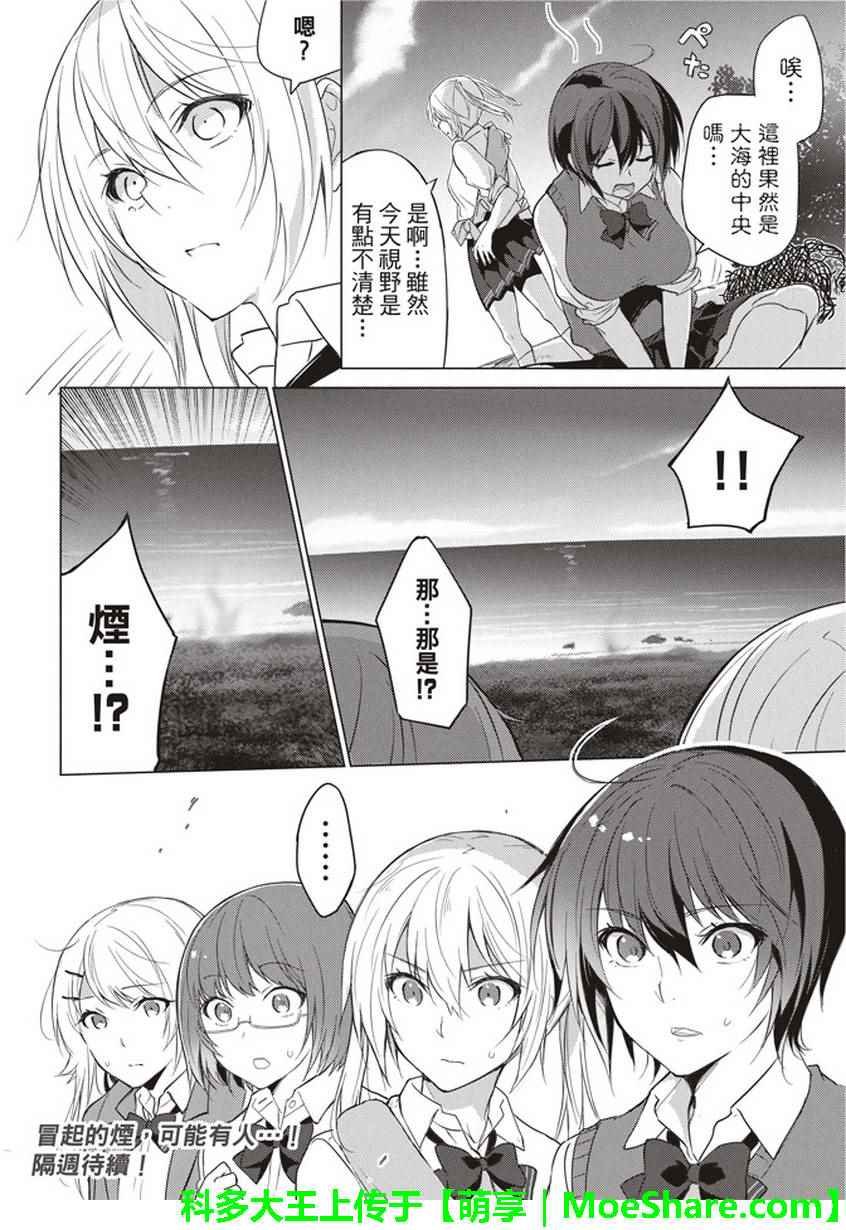 第21话