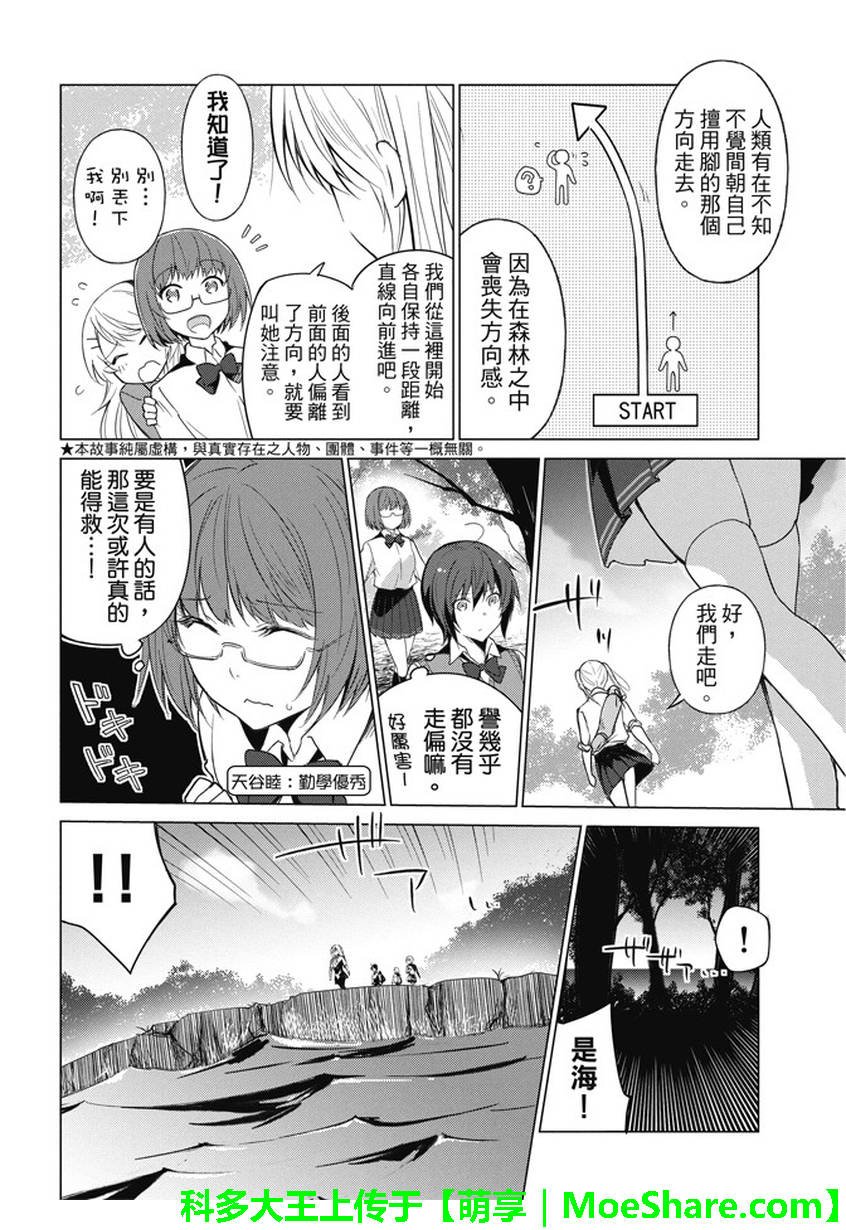 第22话