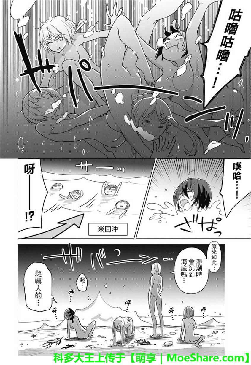 第22话