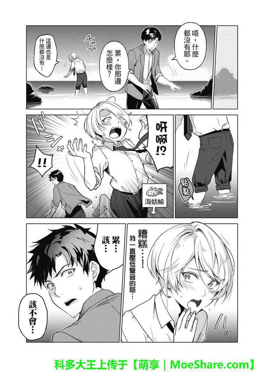 第23话