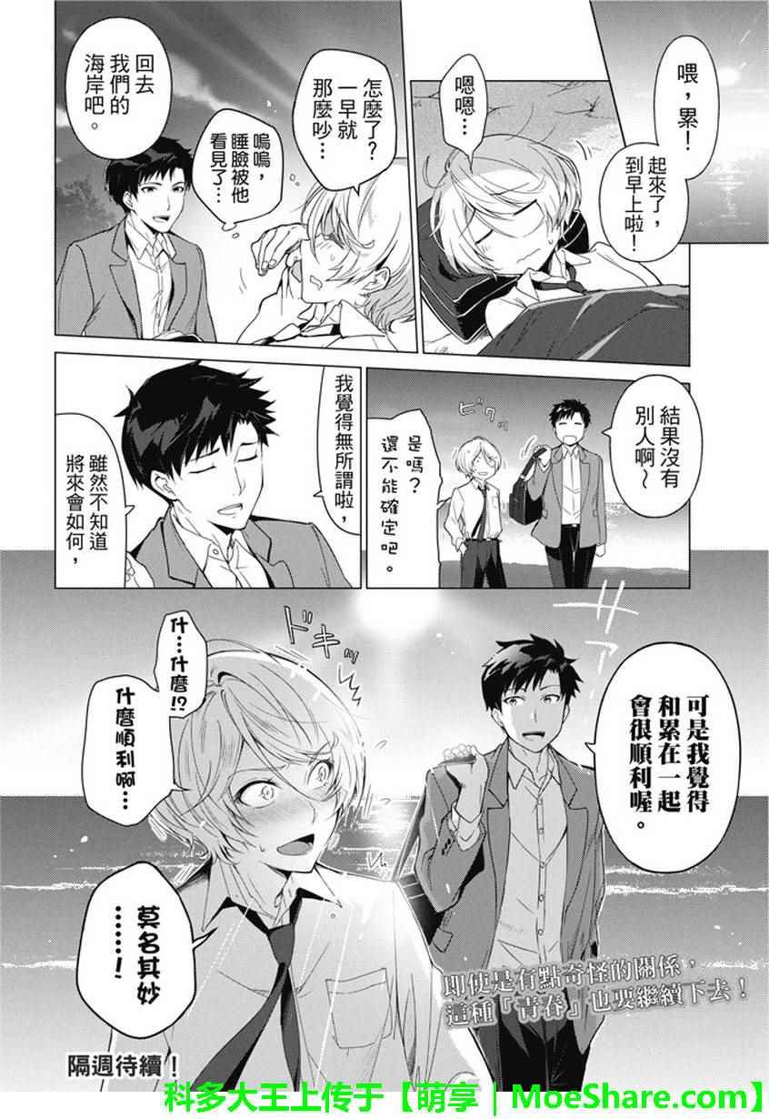 第24话