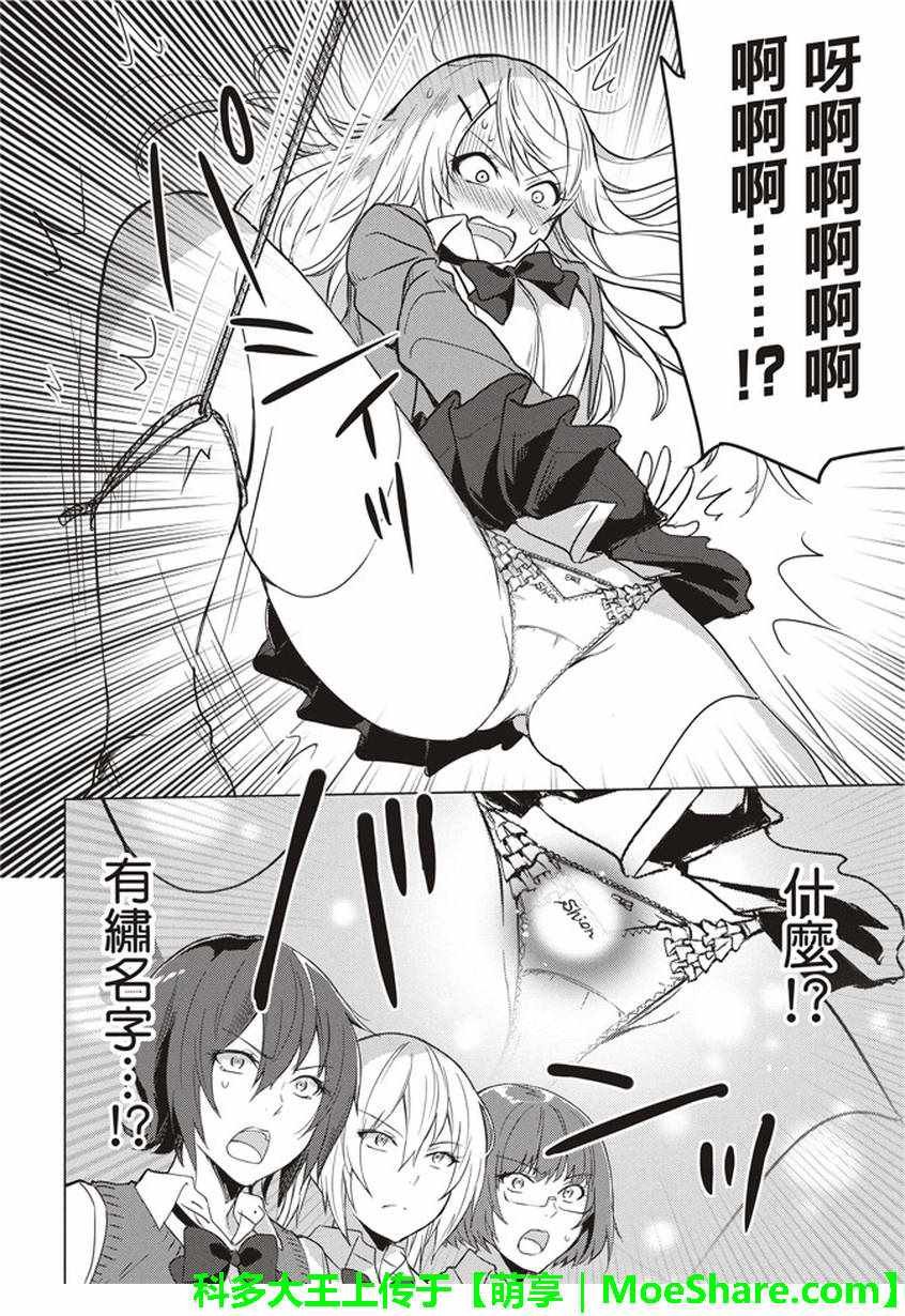 第33话
