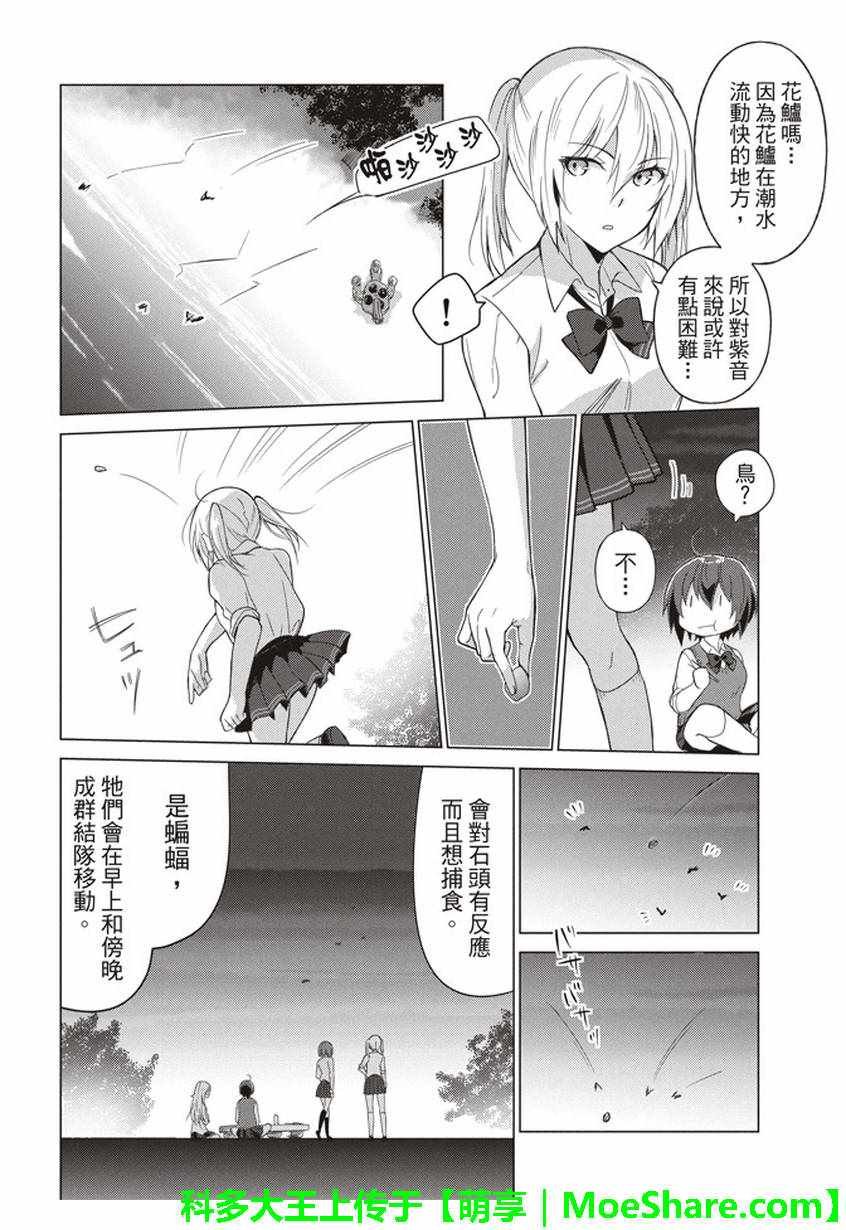 第34话