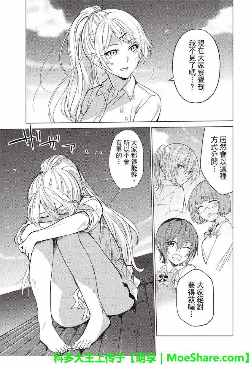 第35话