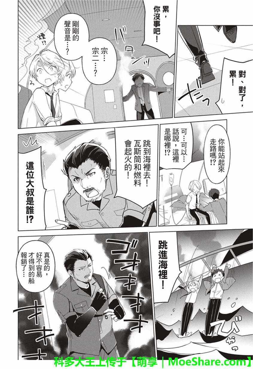 第39话