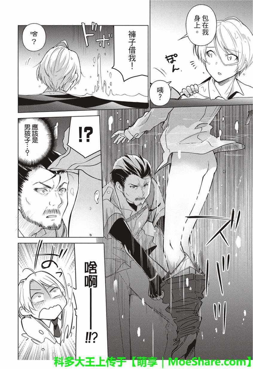 第39话