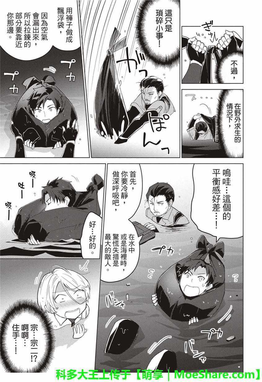 第39话