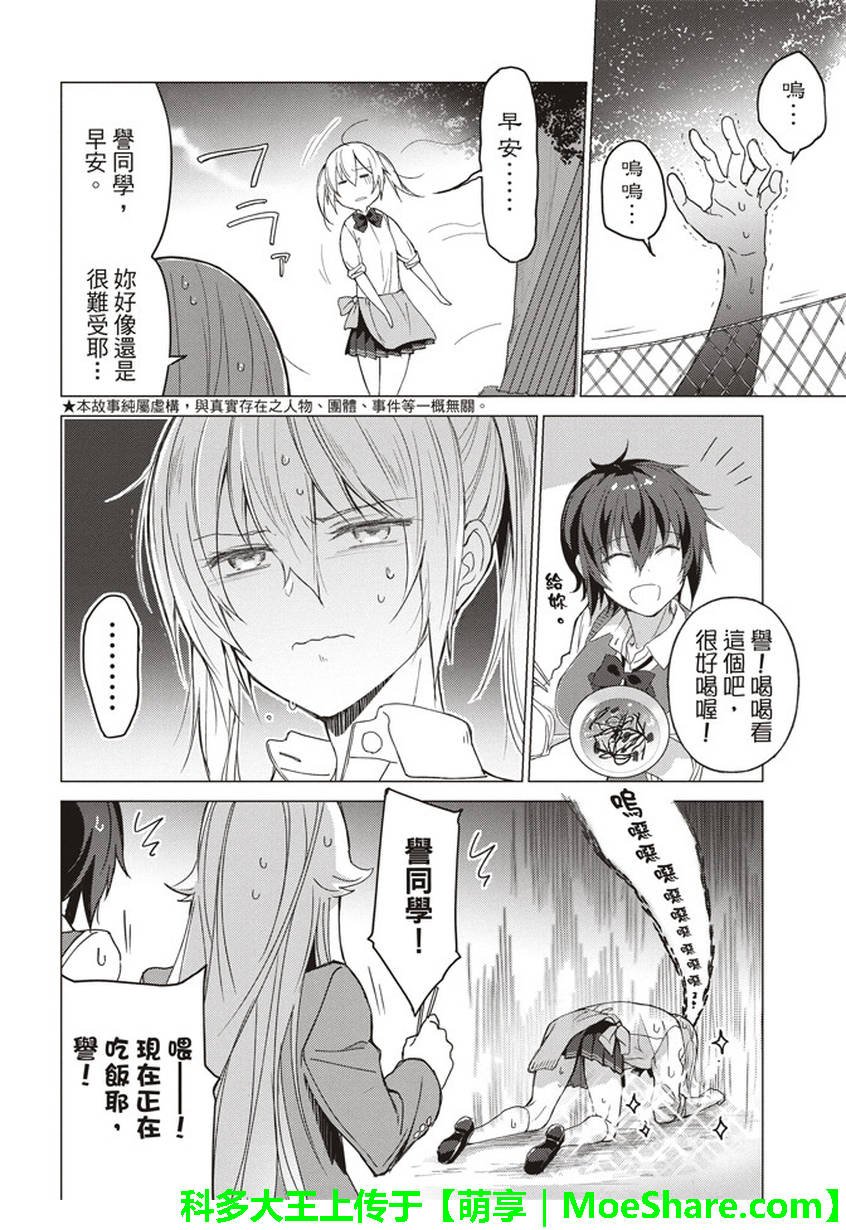 第41话