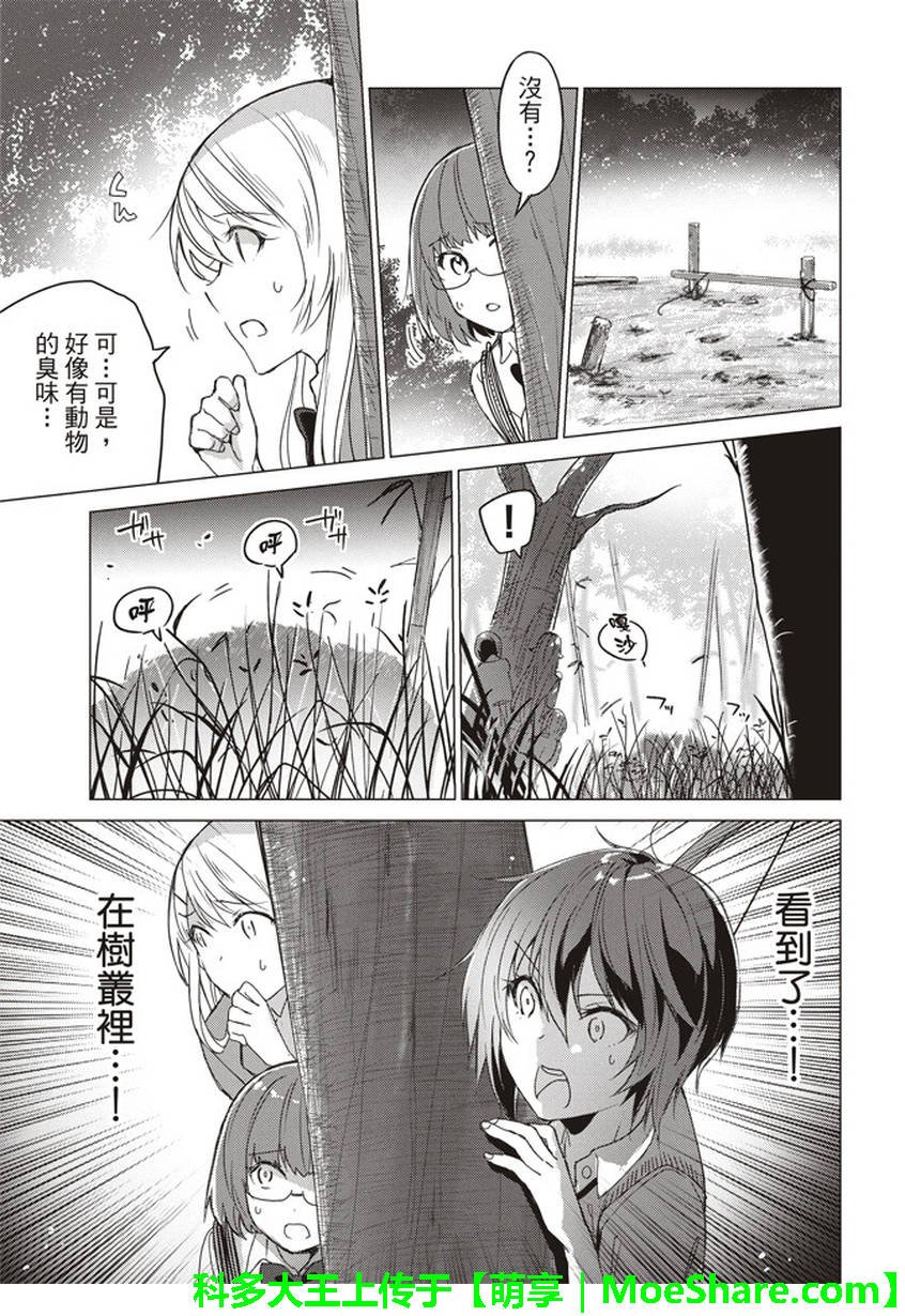 第41话