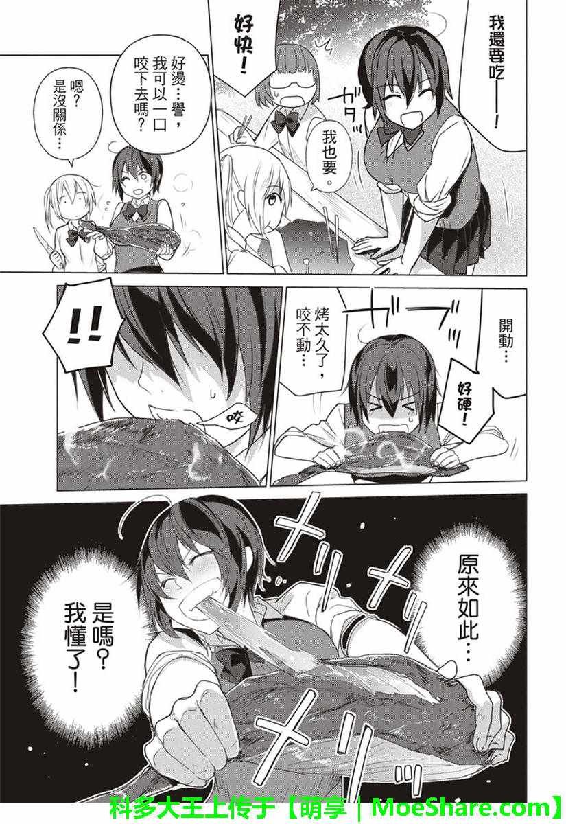 第45话