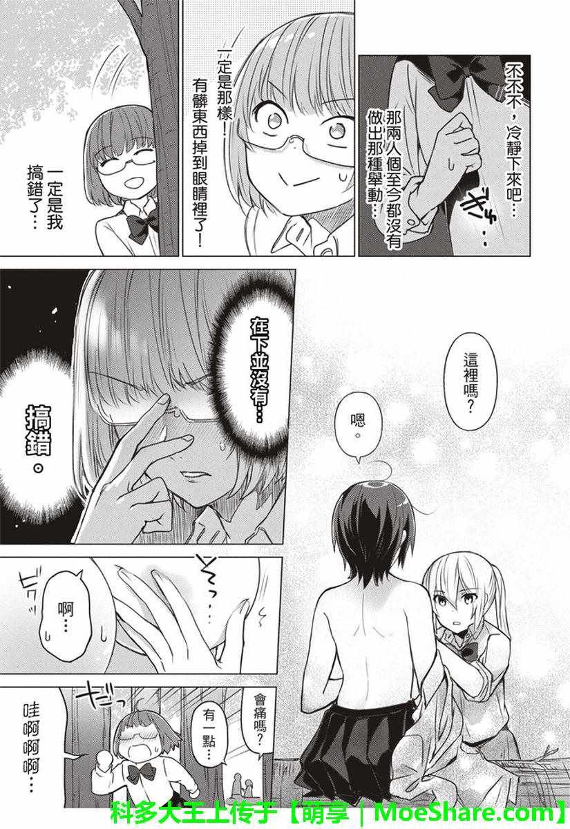 第46话