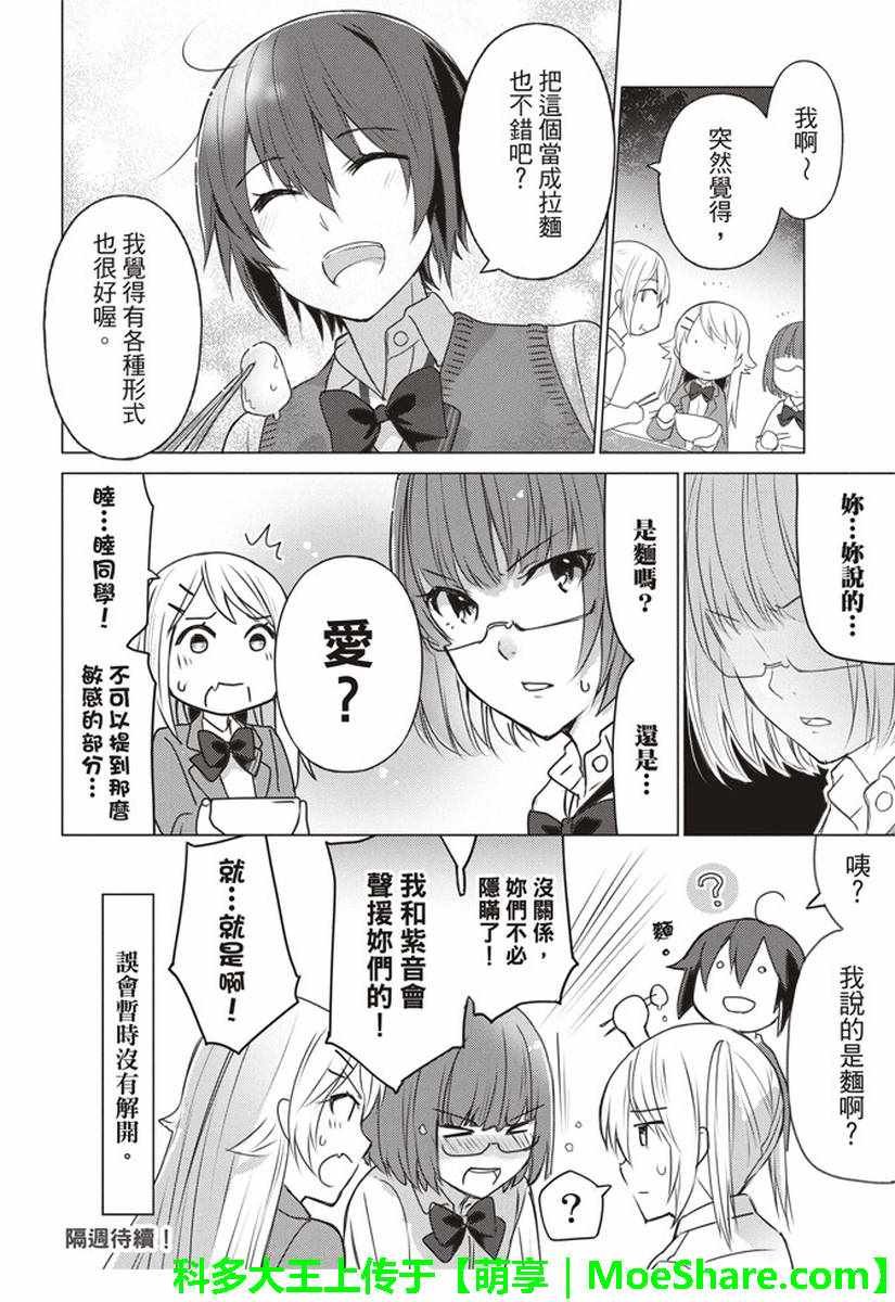 第46话