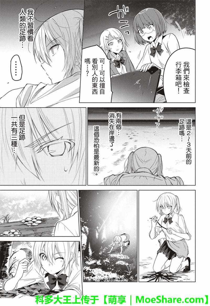 第48话
