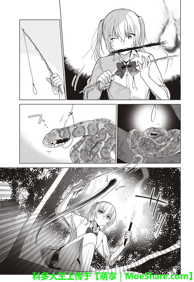 第51话