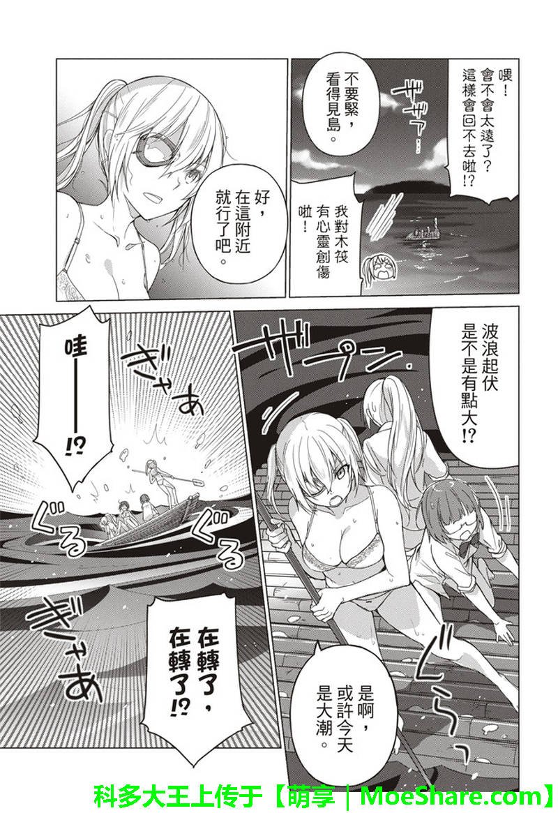 第53话