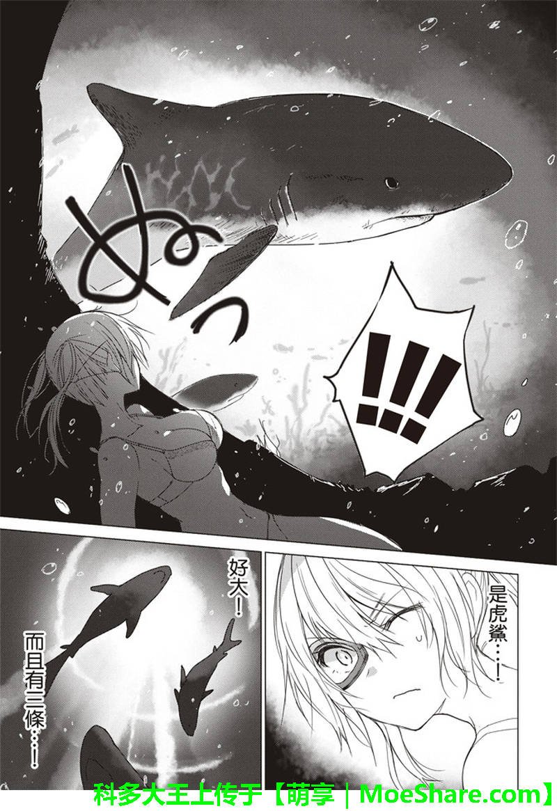 第53话