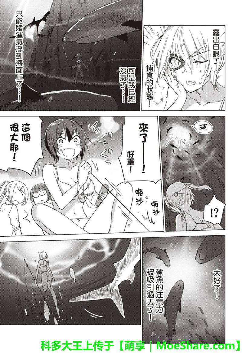 第53话