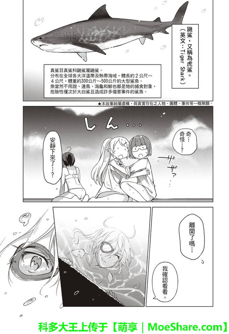 第54话