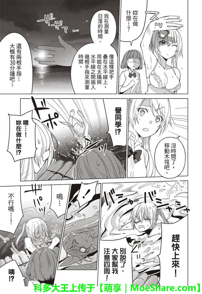 第54话