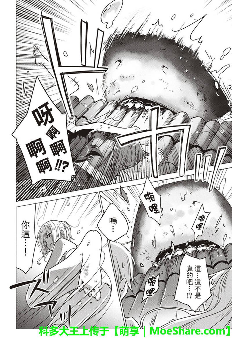 第54话