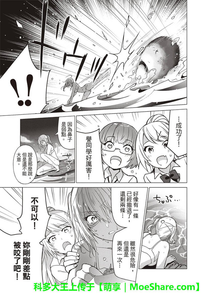 第54话