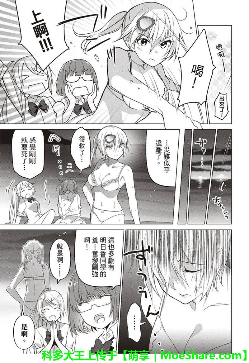 第54话