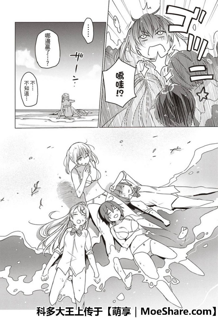 第55话