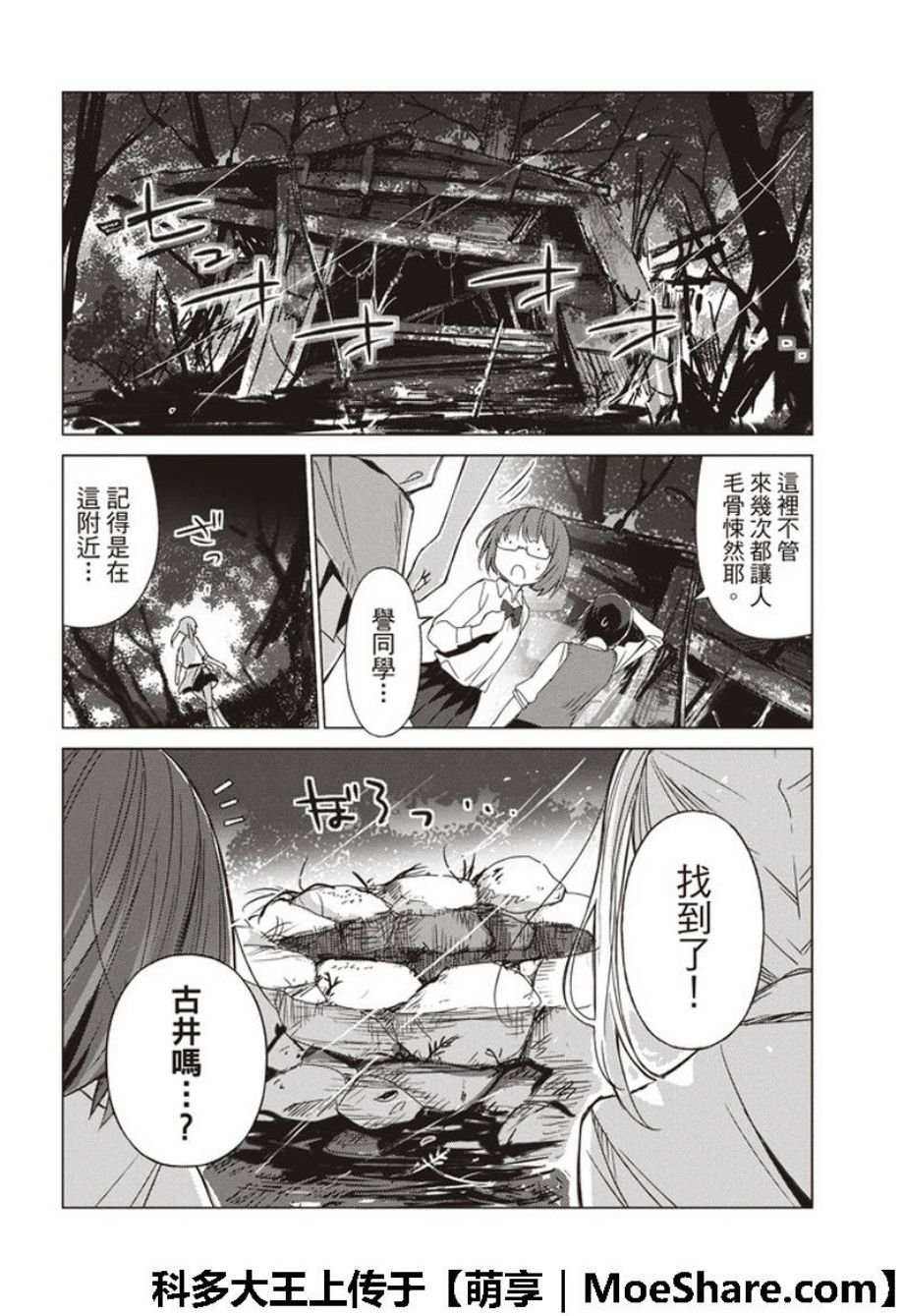 第56话