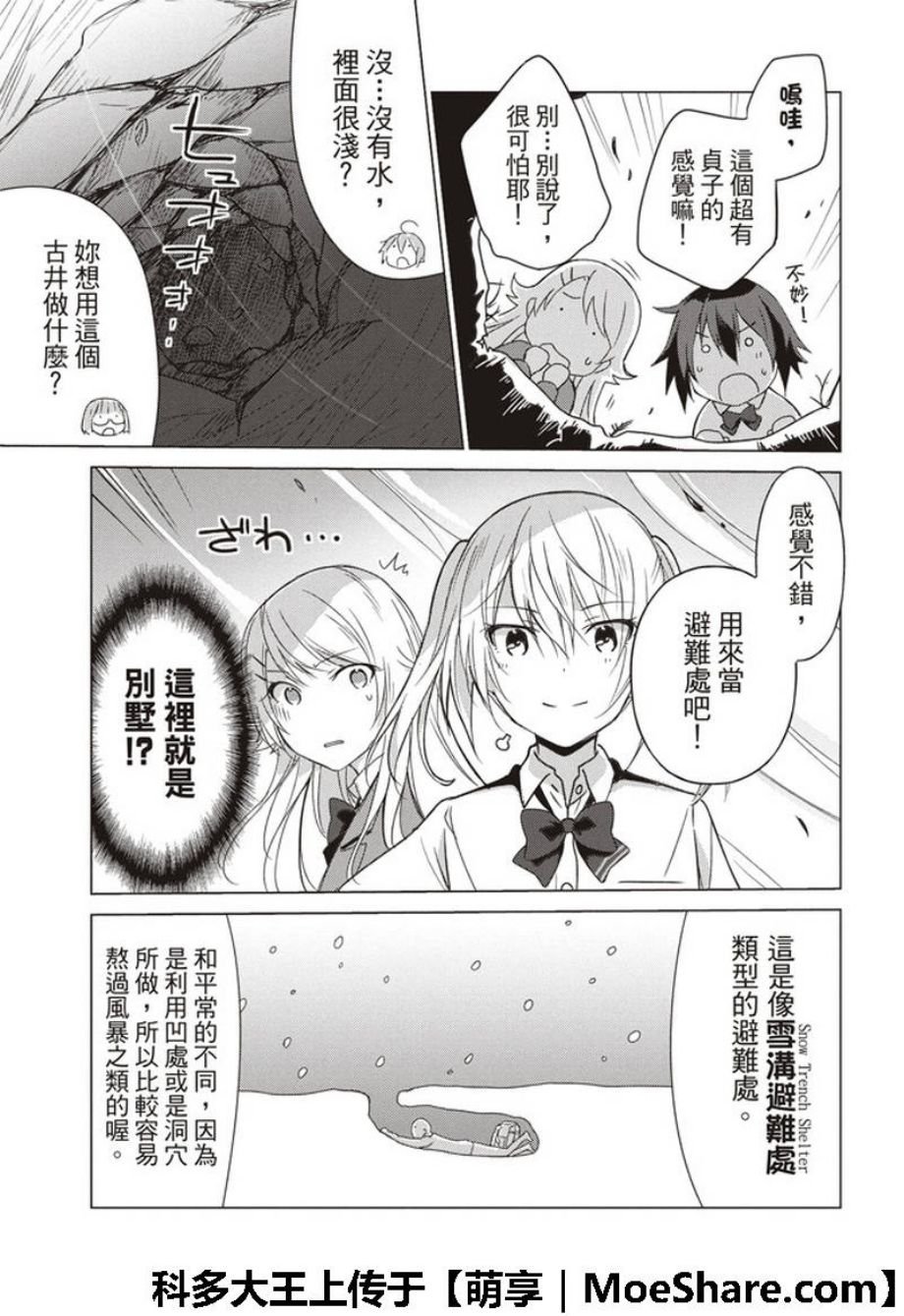 第56话