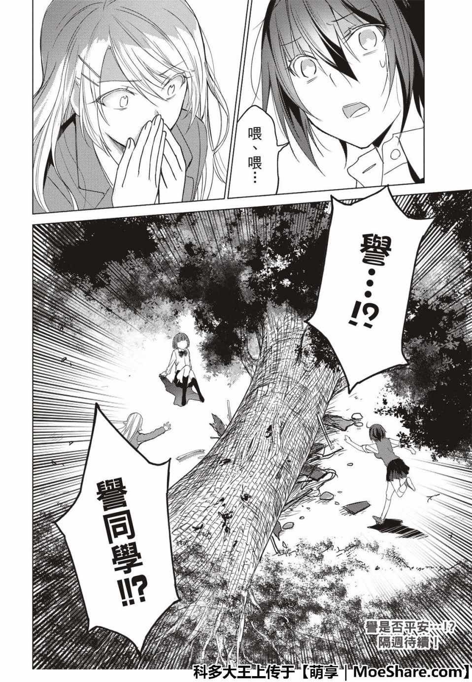 第57话