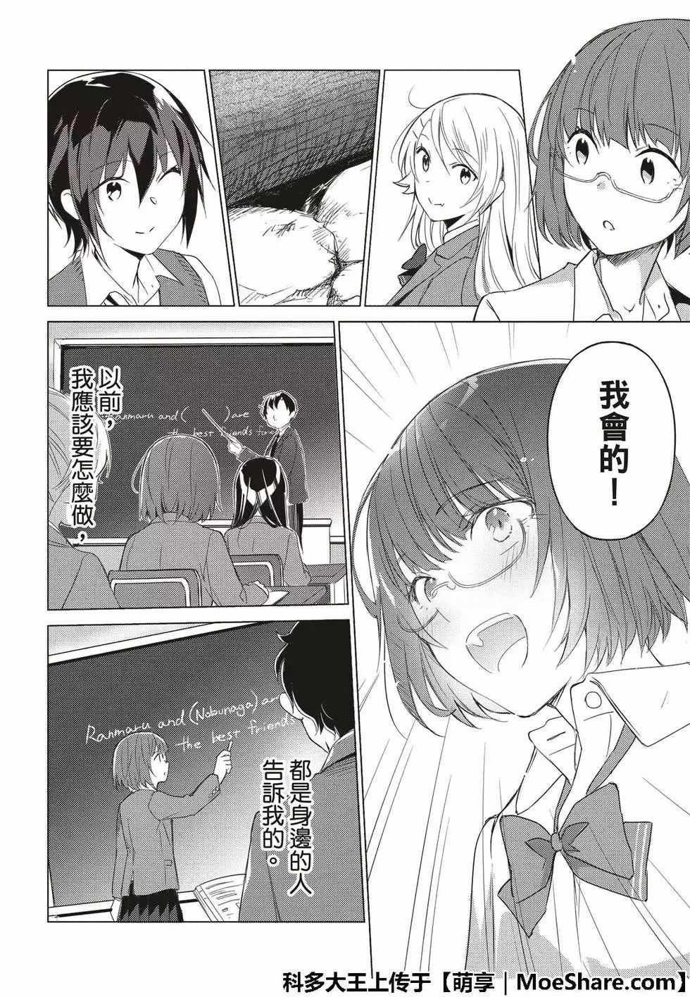 第59话