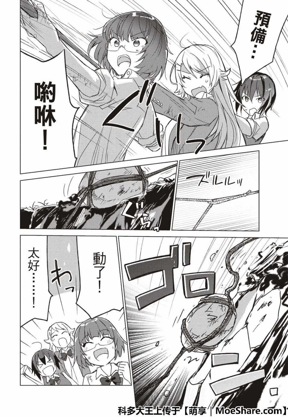 第60话
