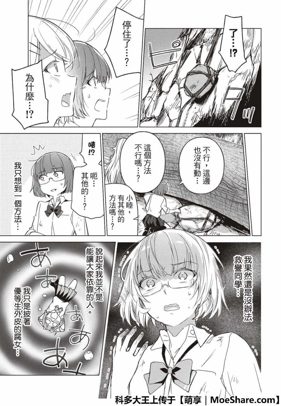 第60话