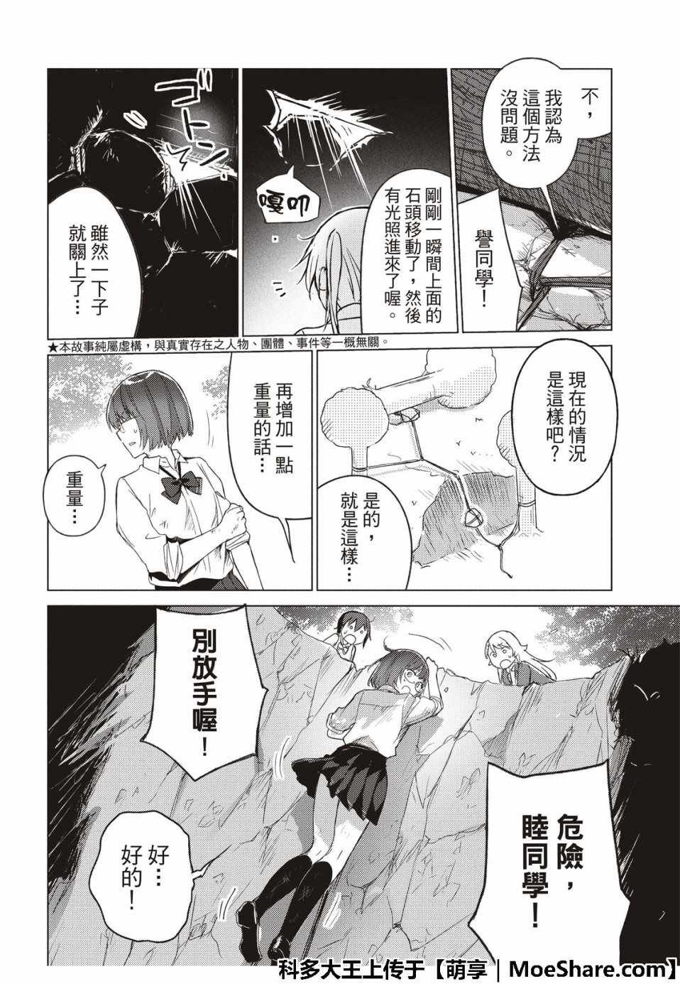 第60话