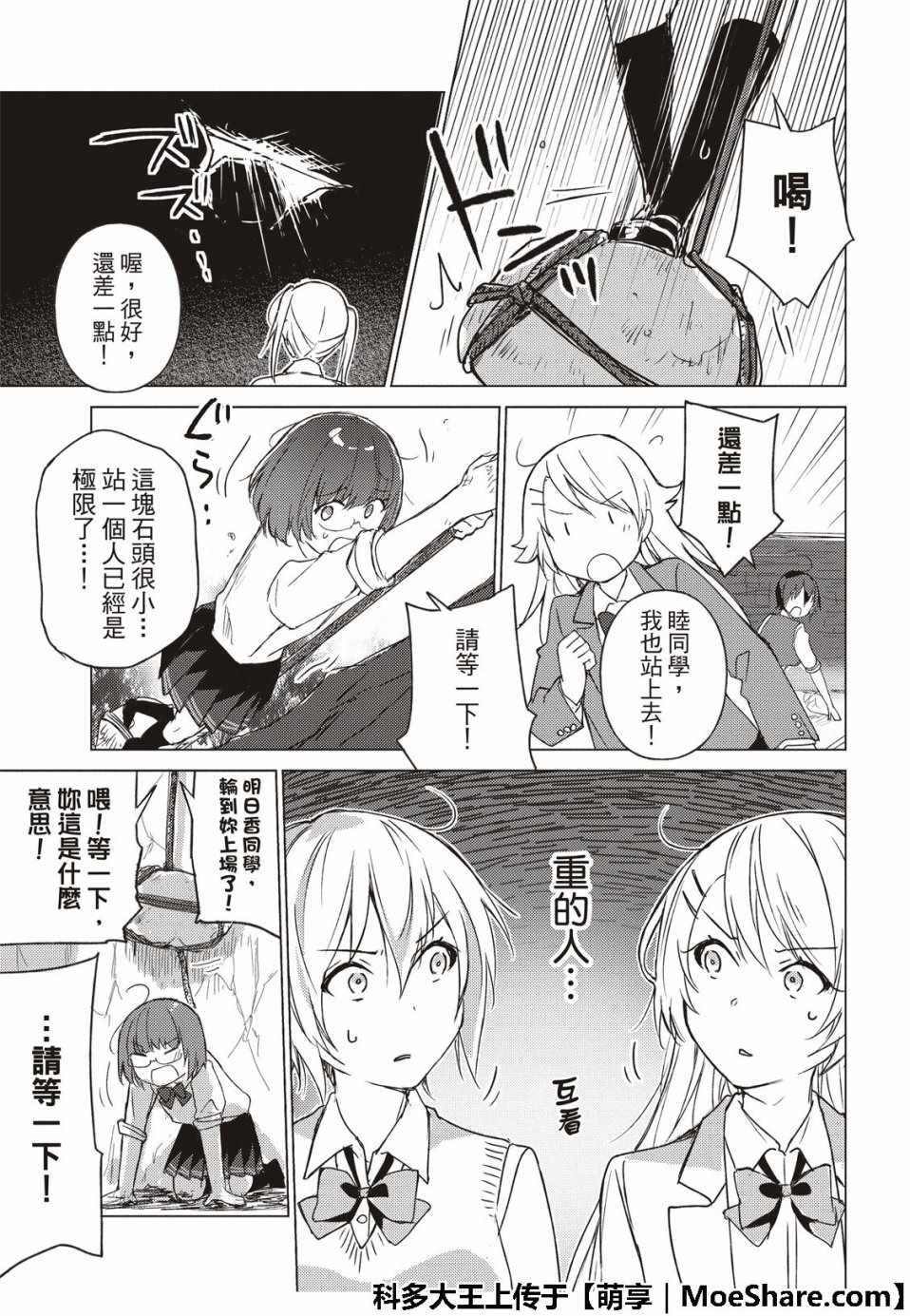 第60话
