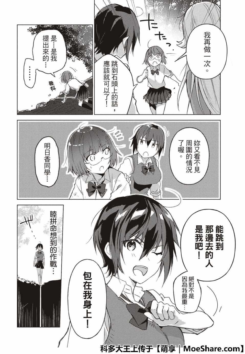 第60话