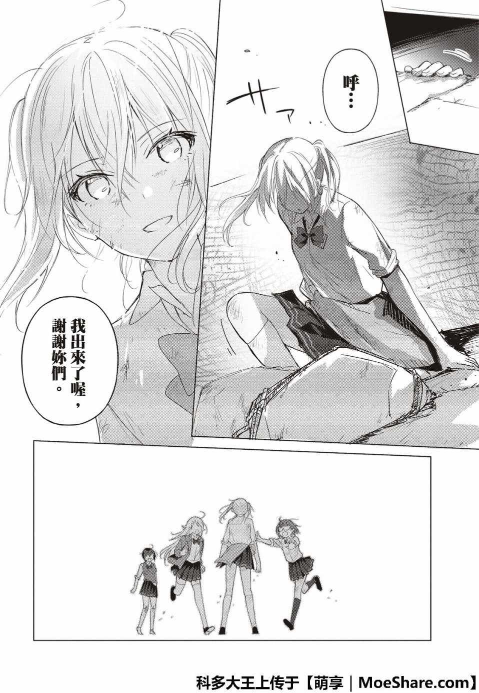 第60话